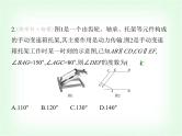 华东师大版七年级数学上册专项素养综合练(八)平行线拐点的四种模型练模型课件
