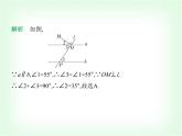 華東師大版七年級數(shù)學(xué)上冊第四章相交線和平行線4-2-3 第二課時平行線判定與性質(zhì)的綜合應(yīng)用課件