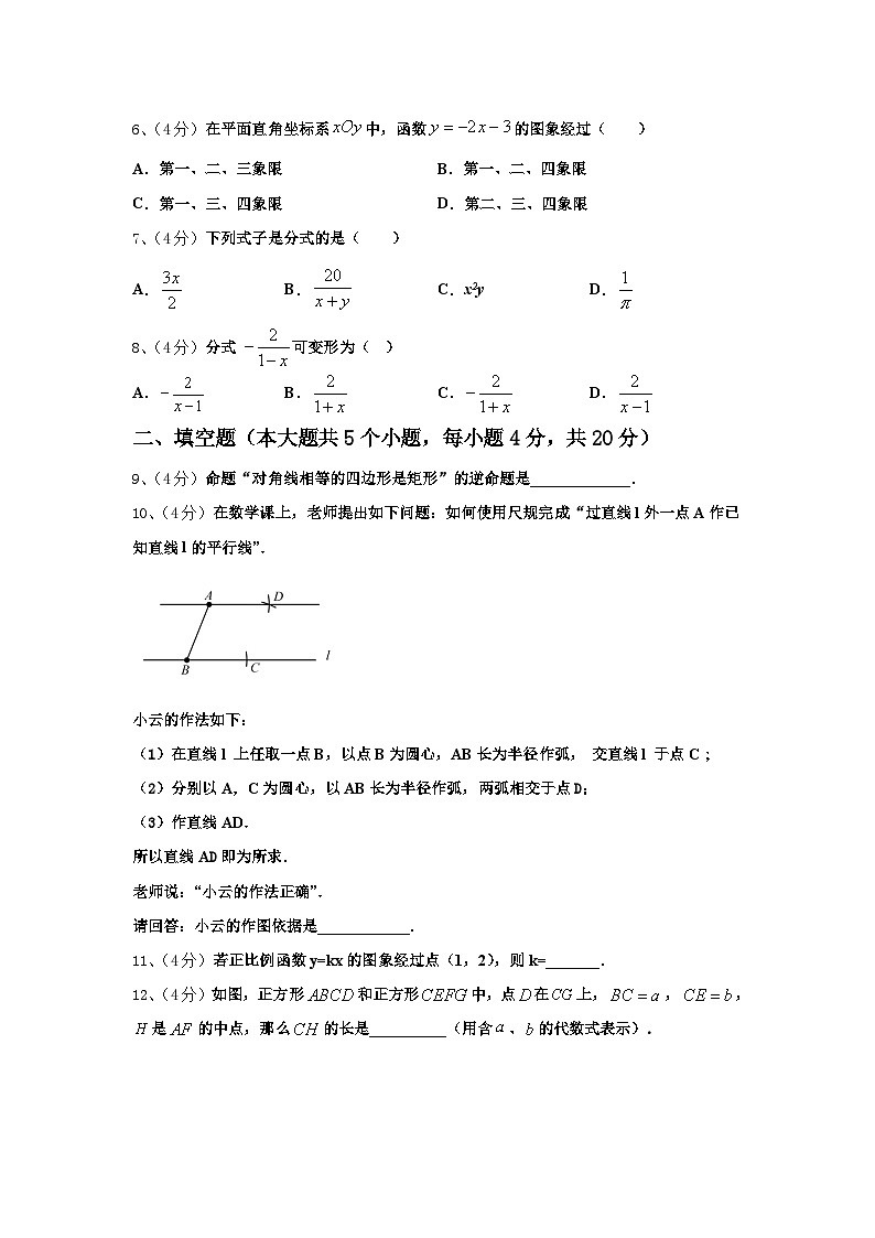 2024-2025学年湖南省岳阳市岳阳县数学九上开学统考模拟试题【含答案】02