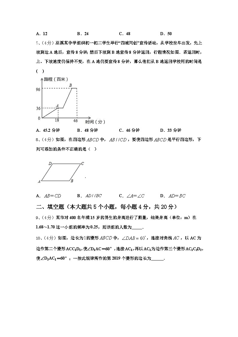 2024-2025学年吉林省延边州敦化市数学九年级第一学期开学综合测试试题【含答案】02