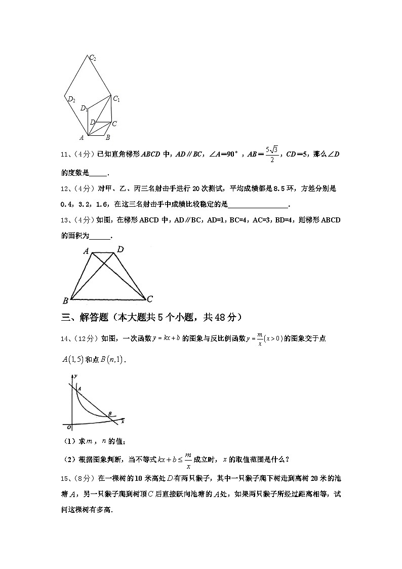 2024-2025学年吉林省延边州敦化市数学九年级第一学期开学综合测试试题【含答案】03