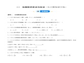 2.2 有理数的乘法与除法（五大题型提分练）（青岛版2024）2024-2025学年7上数学同步课堂 课件+练习