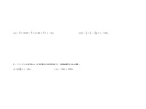 2.2 有理数的乘法与除法（五大题型提分练）（青岛版2024）2024-2025学年7上数学同步课堂 课件+练习