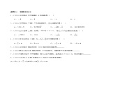 2.2 有理数的乘法与除法（五大题型提分练）（青岛版2024）2024-2025学年7上数学同步课堂 课件+练习