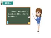 2.2 有理数的乘法与除法（第3课时）（同步课件）（青岛版2024）2024-2025学年7上数学同步课堂 课件+练习