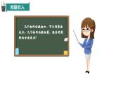 2.3 有理數(shù)的乘方（第1課時）（同步課件）（青島版2024）2024-2025學(xué)年7上數(shù)學(xué)同步課堂 課件+練習(xí)