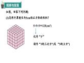 2.3 有理數(shù)的乘方（第1課時）（同步課件）（青島版2024）2024-2025學(xué)年7上數(shù)學(xué)同步課堂 課件+練習(xí)