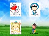 23.1 图形的旋转 人教版九年级数学上册教学课件