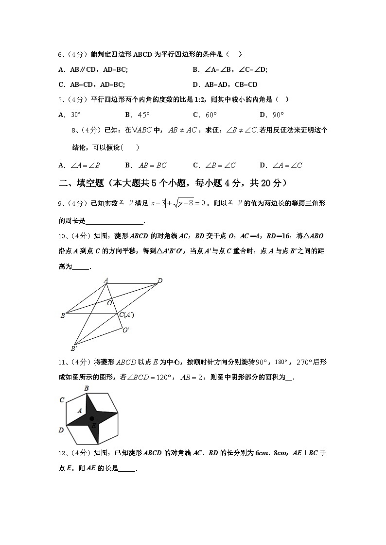 2024-2025学年江苏省南京市第一中学数学九年级第一学期开学学业质量监测模拟试题【含答案】第2页
