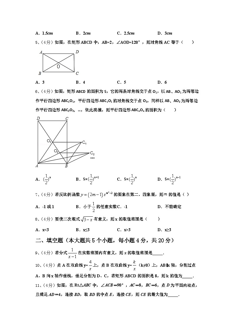 2024-2025学年江苏省南京一中学数学九年级第一学期开学质量检测模拟试题【含答案】02
