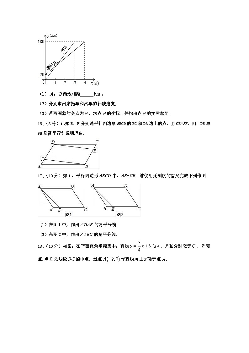 2024-2025学年江苏省期无锡市天一实验学校九上数学开学学业质量监测模拟试题【含答案】03