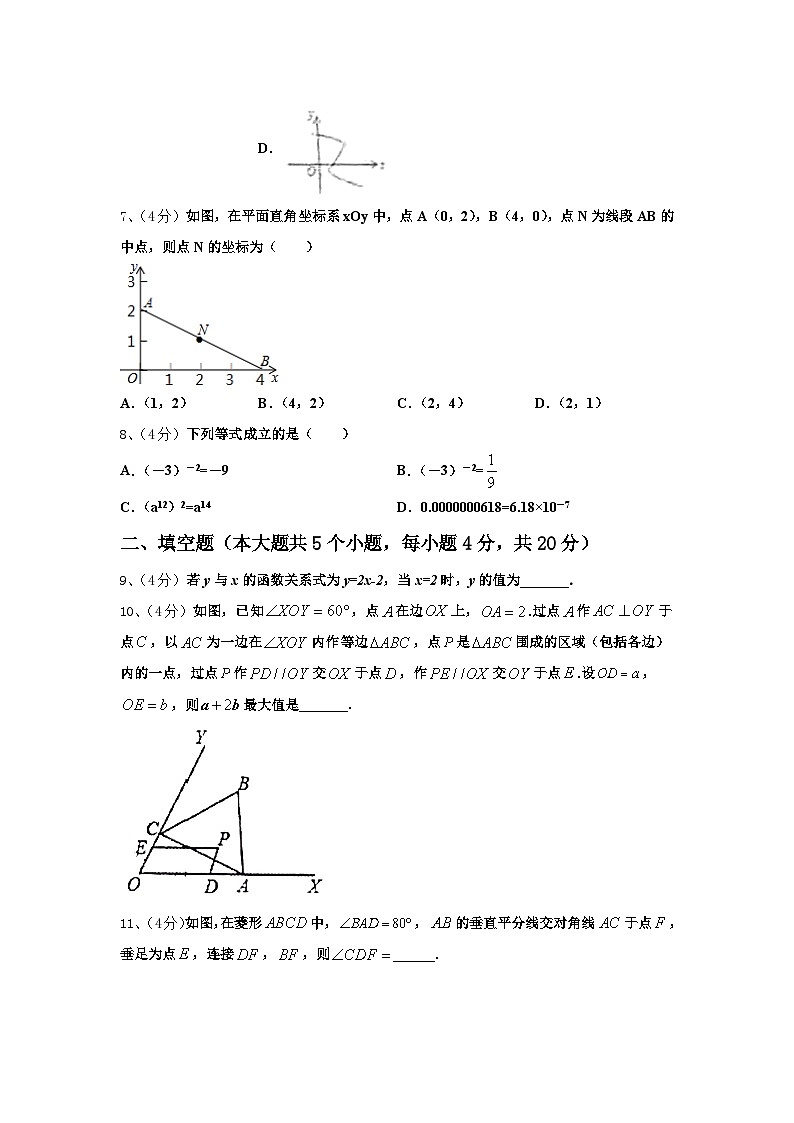2024-2025学年江苏省苏州平江中学数学九上开学质量检测模拟试题【含答案】02