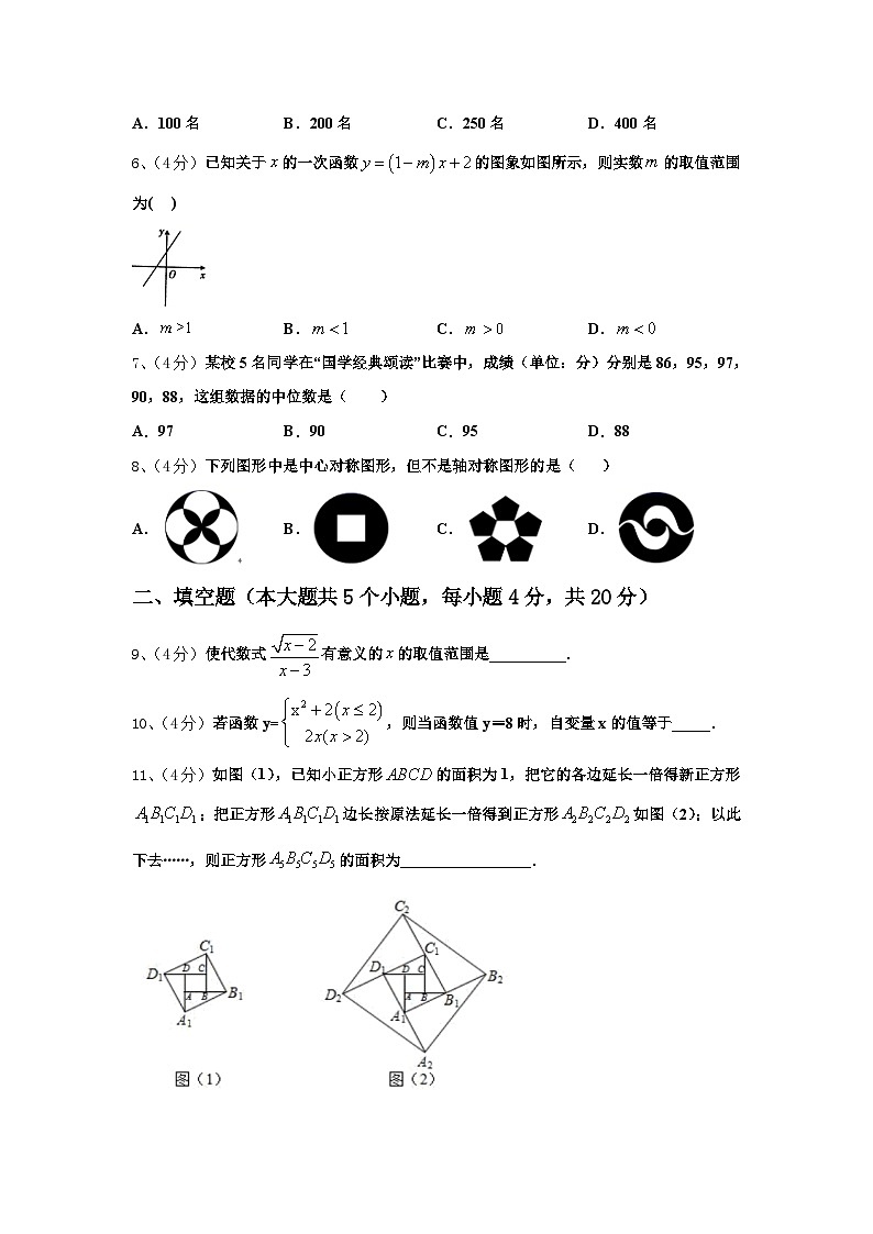2024-2025学年江苏省泰兴市黄桥中学九年级数学第一学期开学检测模拟试题【含答案】02