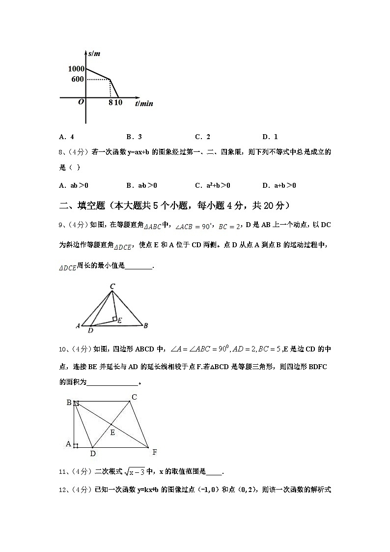 2024-2025学年江苏省泰兴市黄桥中学九年级数学第一学期开学统考模拟试题【含答案】03