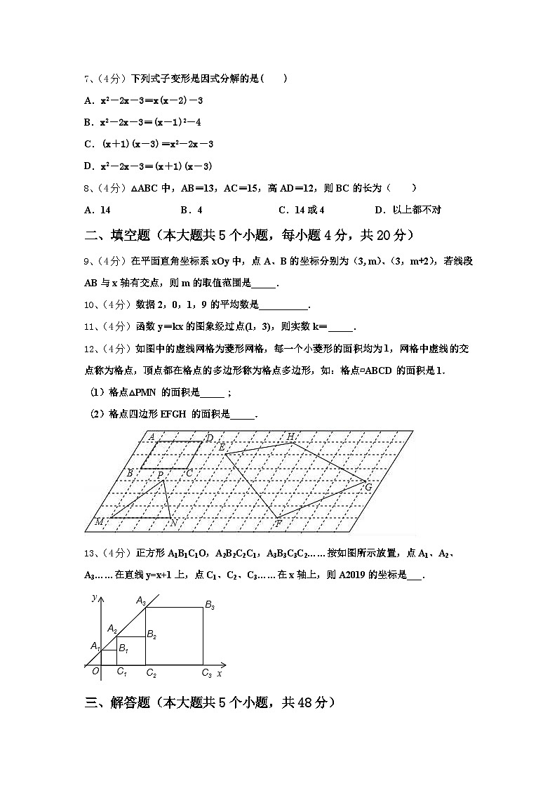 2024-2025学年江苏省无锡市前洲中学九年级数学第一学期开学经典模拟试题【含答案】02