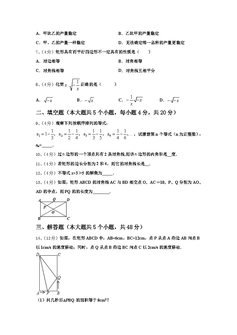 2024-2025学年江苏省无锡市锡北片九上数学开学达标检测模拟试题【含答案】02