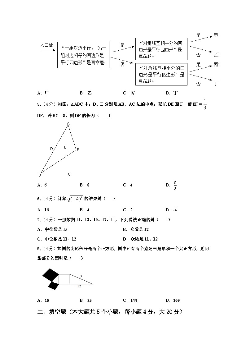 2024-2025学年江苏省无锡市宜兴和桥二中学数学九年级第一学期开学调研模拟试题【含答案】02
