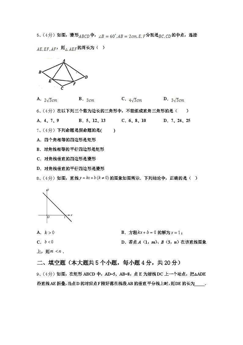 2024-2025学年江苏省盐城市大丰区部分学校数学九年级第一学期开学教学质量检测试题【含答案】02
