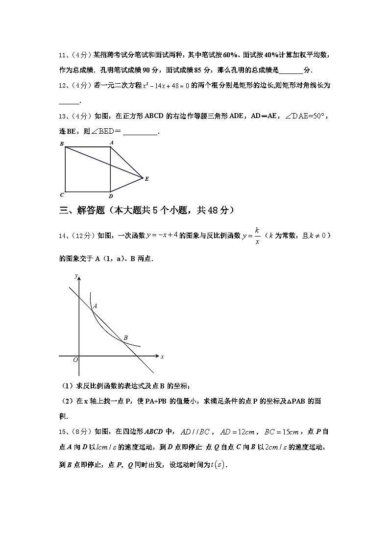 2024-2025学年江西省南昌石埠初级中学九上数学开学检测模拟试题【含答案】03