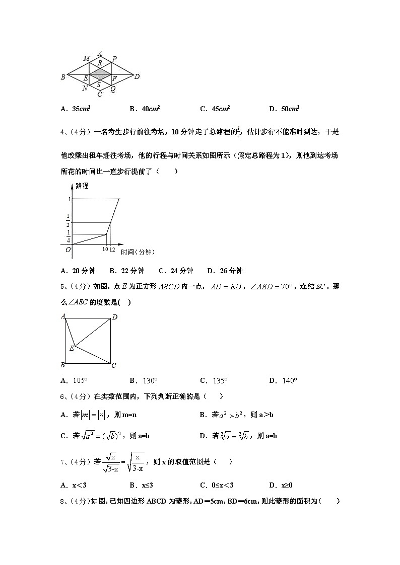 2024-2025学年江西省南昌市进贤县九年级数学第一学期开学监测试题【含答案】第2页