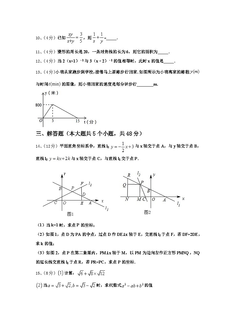 2024-2025学年江西省南昌市十学校数学九上开学学业质量监测模拟试题【含答案】03