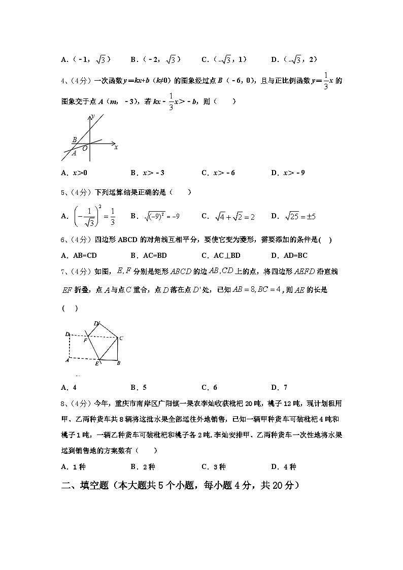 2024-2025学年江西省南昌市数学九年级第一学期开学达标检测模拟试题【含答案】02