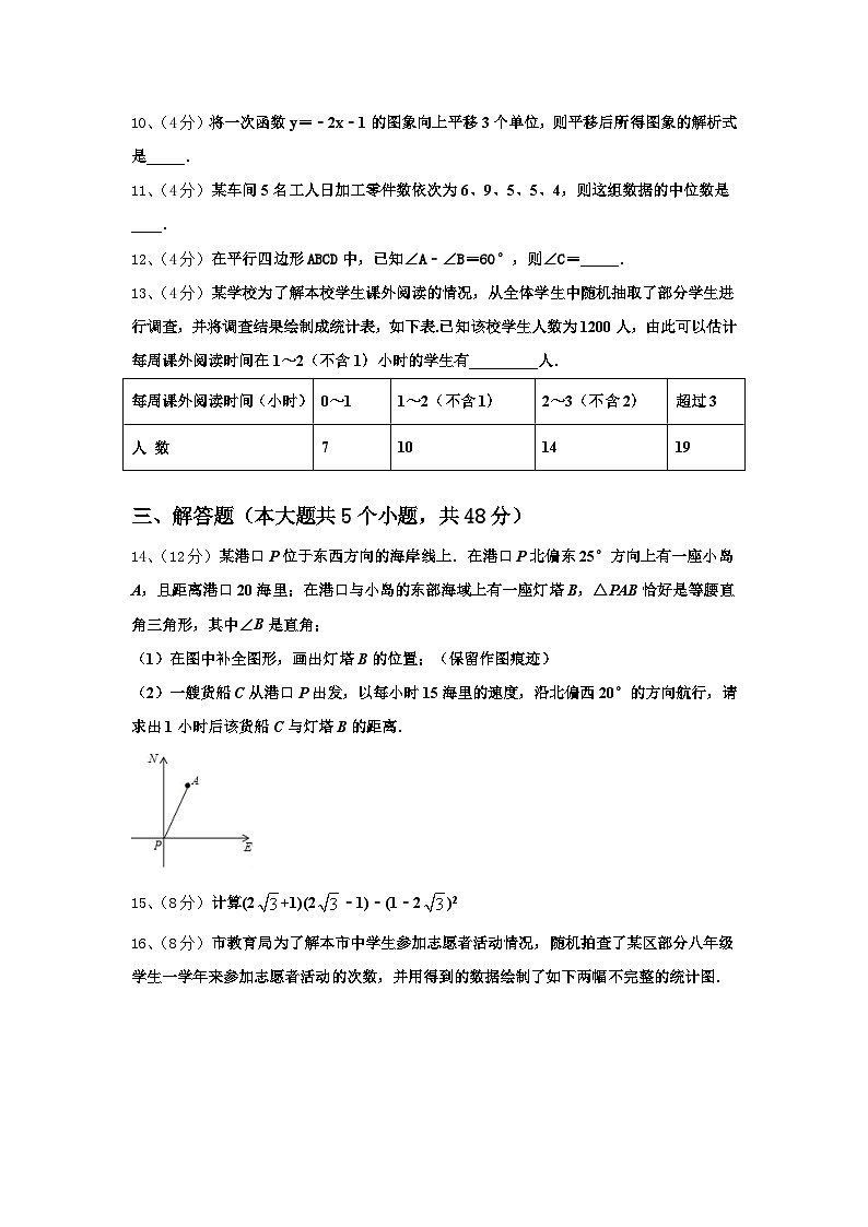 2024-2025学年江西省上饶市名校数学九上开学质量跟踪监视试题【含答案】03