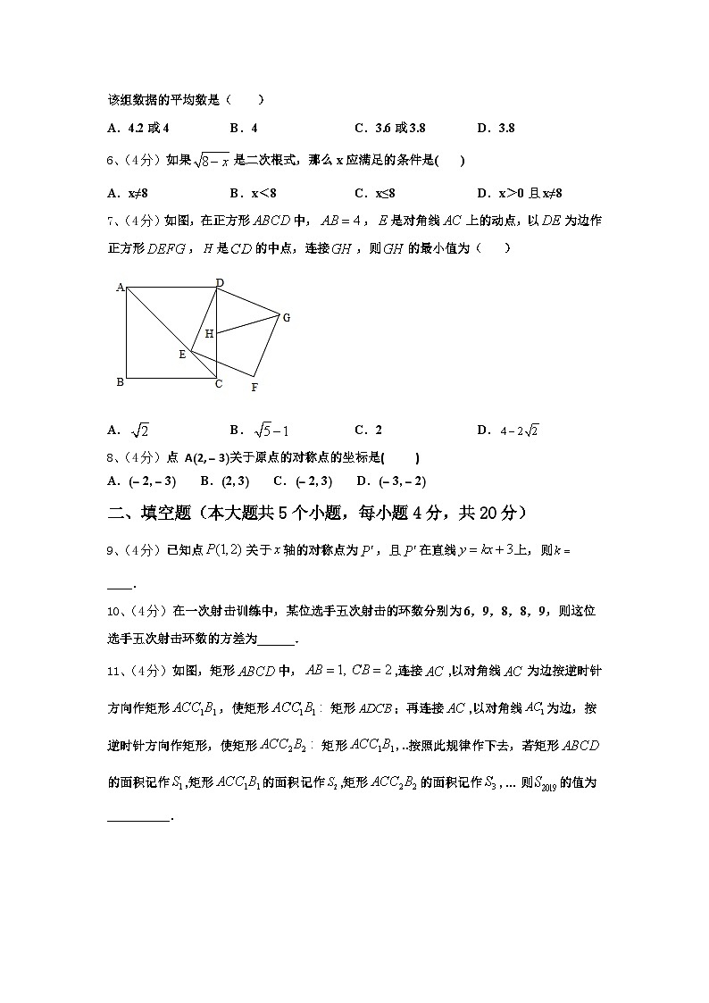 2024-2025学年焦作市重点中学数学九年级第一学期开学教学质量检测试题【含答案】02