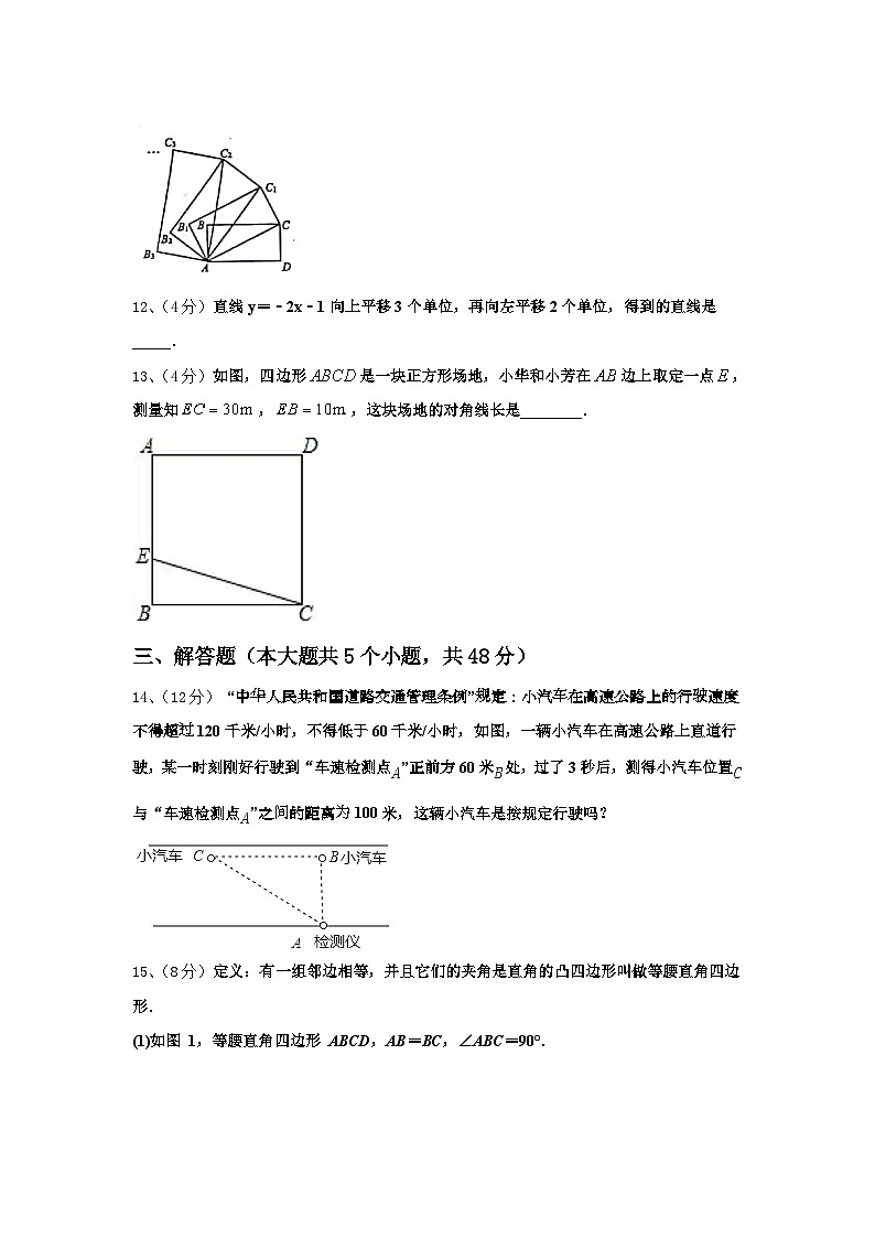 2024-2025学年焦作市重点中学数学九年级第一学期开学教学质量检测试题【含答案】03