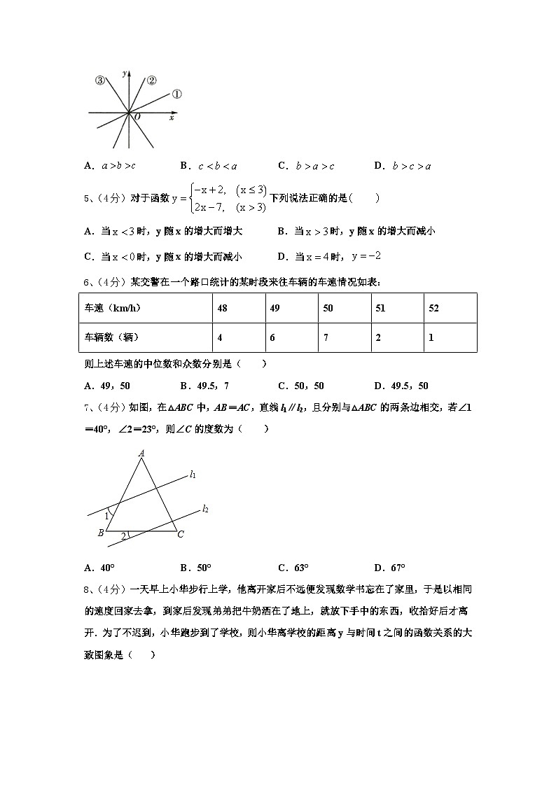 2024-2025学年金昌市重点中学数学九上开学联考模拟试题【含答案】02