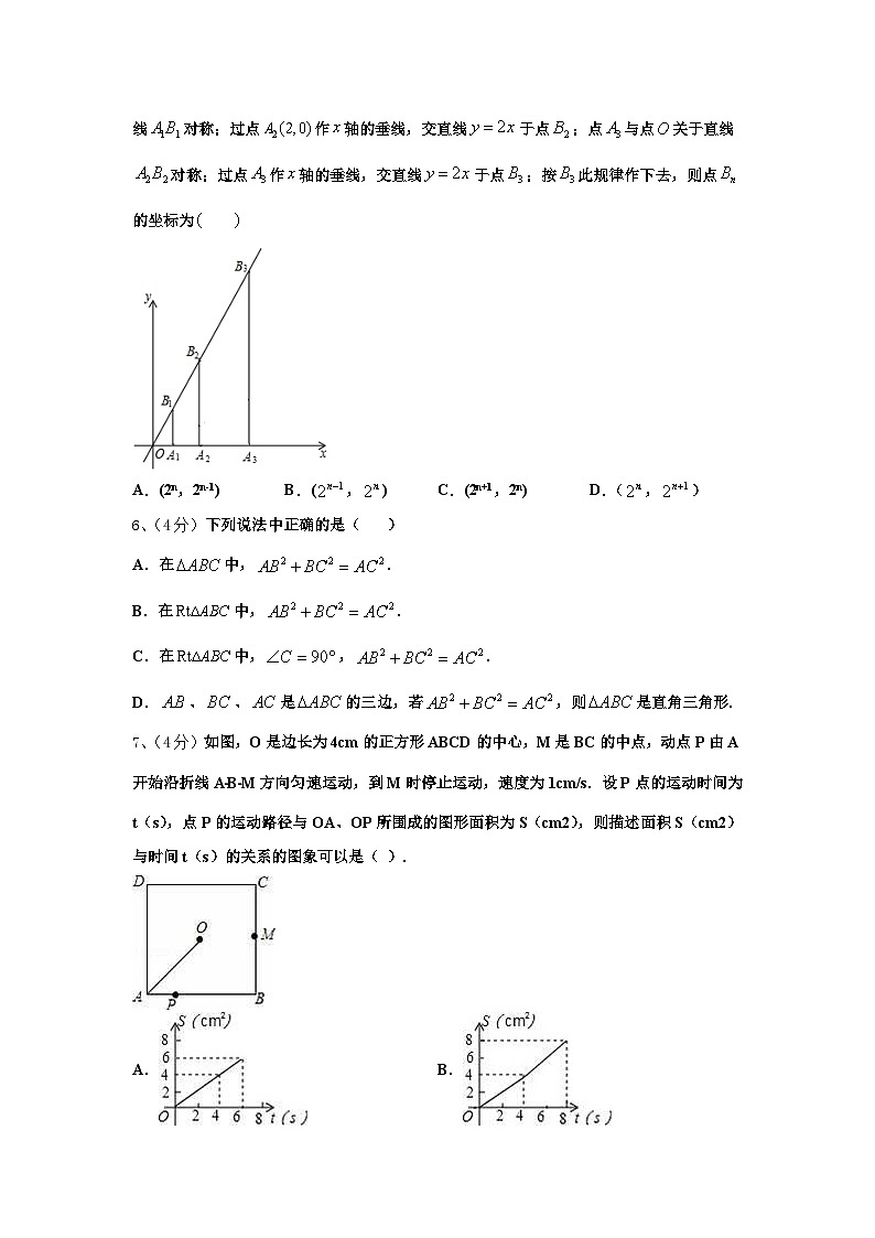 2024-2025学年内蒙巴彦淖尔市数学九年级第一学期开学达标检测模拟试题【含答案】02