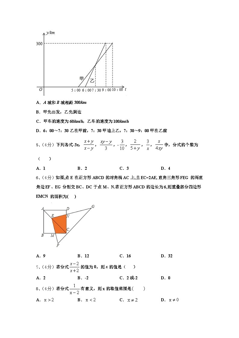 2024-2025学年内蒙古巴彦淖尔市杭锦全旗九年级数学第一学期开学质量检测模拟试题【含答案】第2页