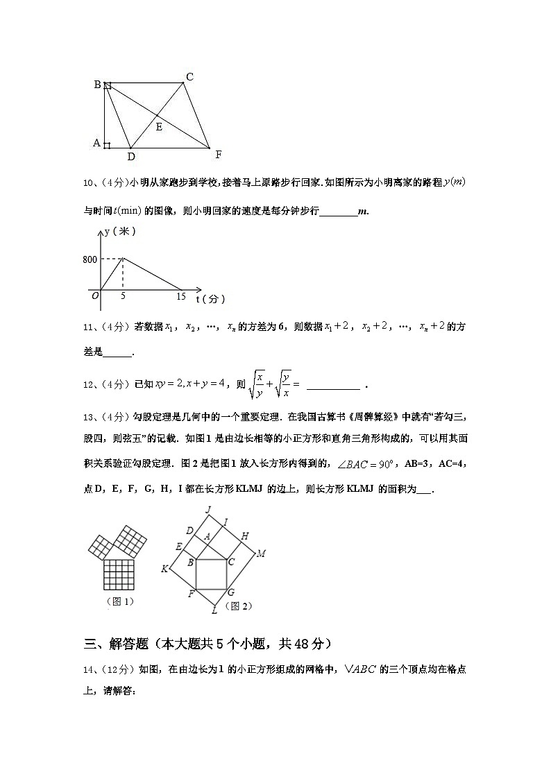 2024-2025学年山东省济宁市兖州区东方中学数学九年级第一学期开学达标检测模拟试题【含答案】03