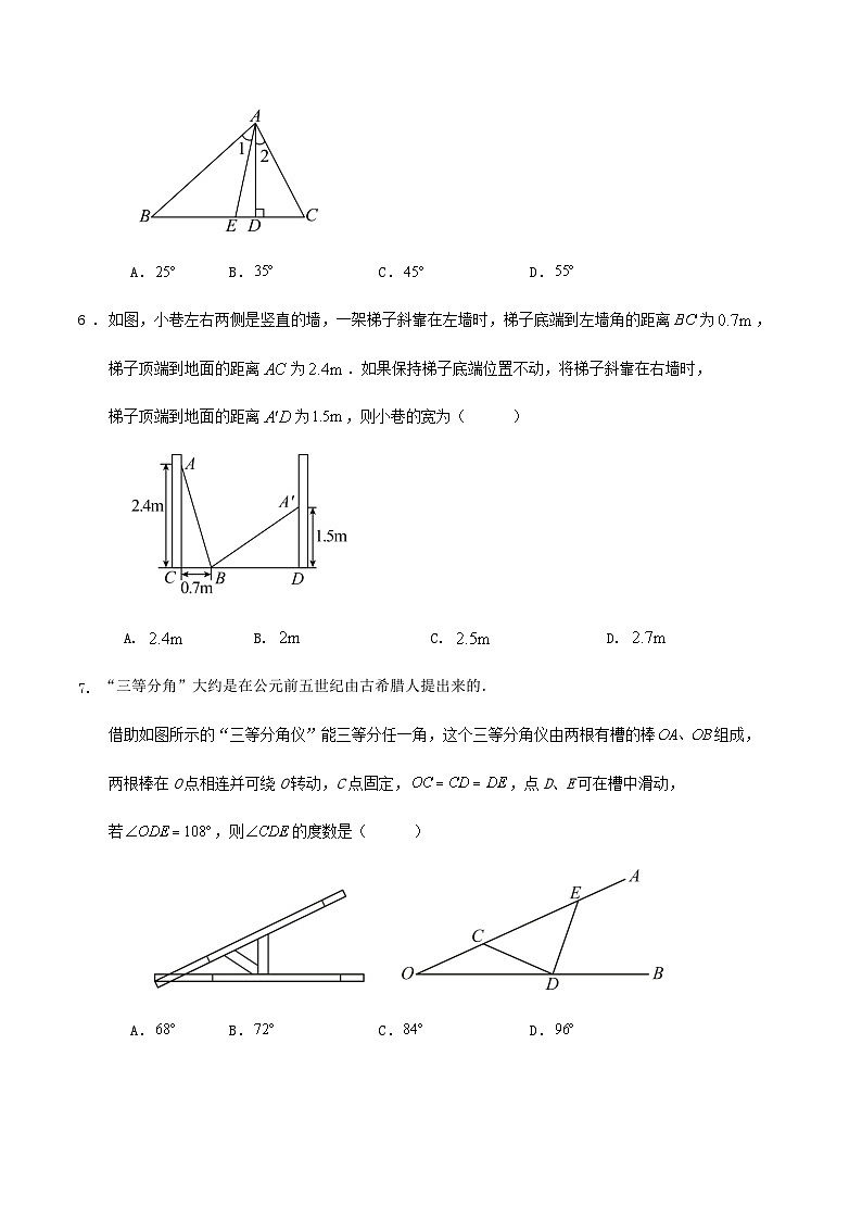 2024-2025学年第一学期浙江省温州市八年级期中数学模拟试卷（解析版）02