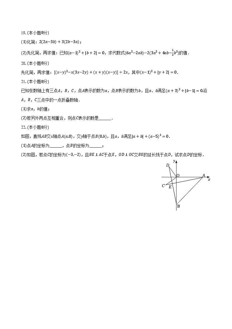 1.6有理数的乘方 湘教版（2024）初中数学七年级上册同步练习（含详细答案解析）03