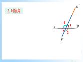 华东师大版（2024）七年级数学上册4.1.3 同位角、内错角、同旁内角 同步课件