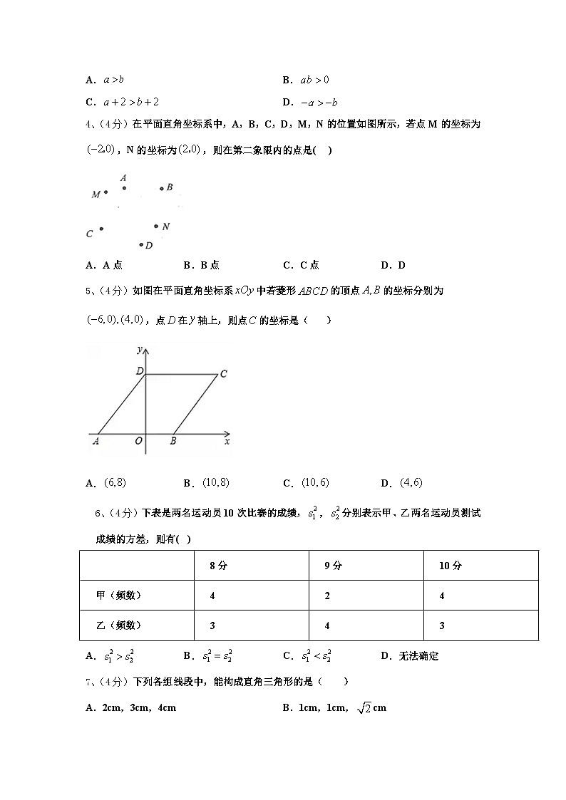 2024-2025学年山西省大同市平城区数学九上开学复习检测试题【含答案】02