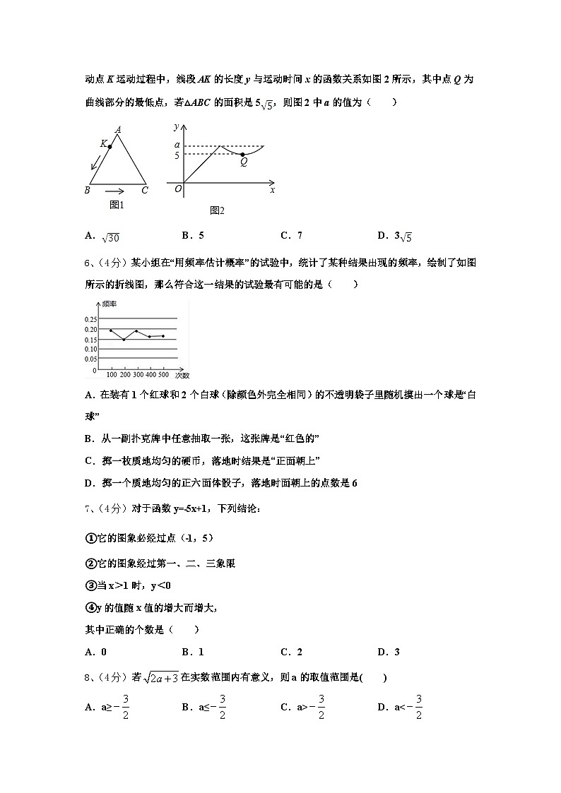 2024-2025学年山西省临汾平阳九年级数学第一学期开学检测模拟试题【含答案】02