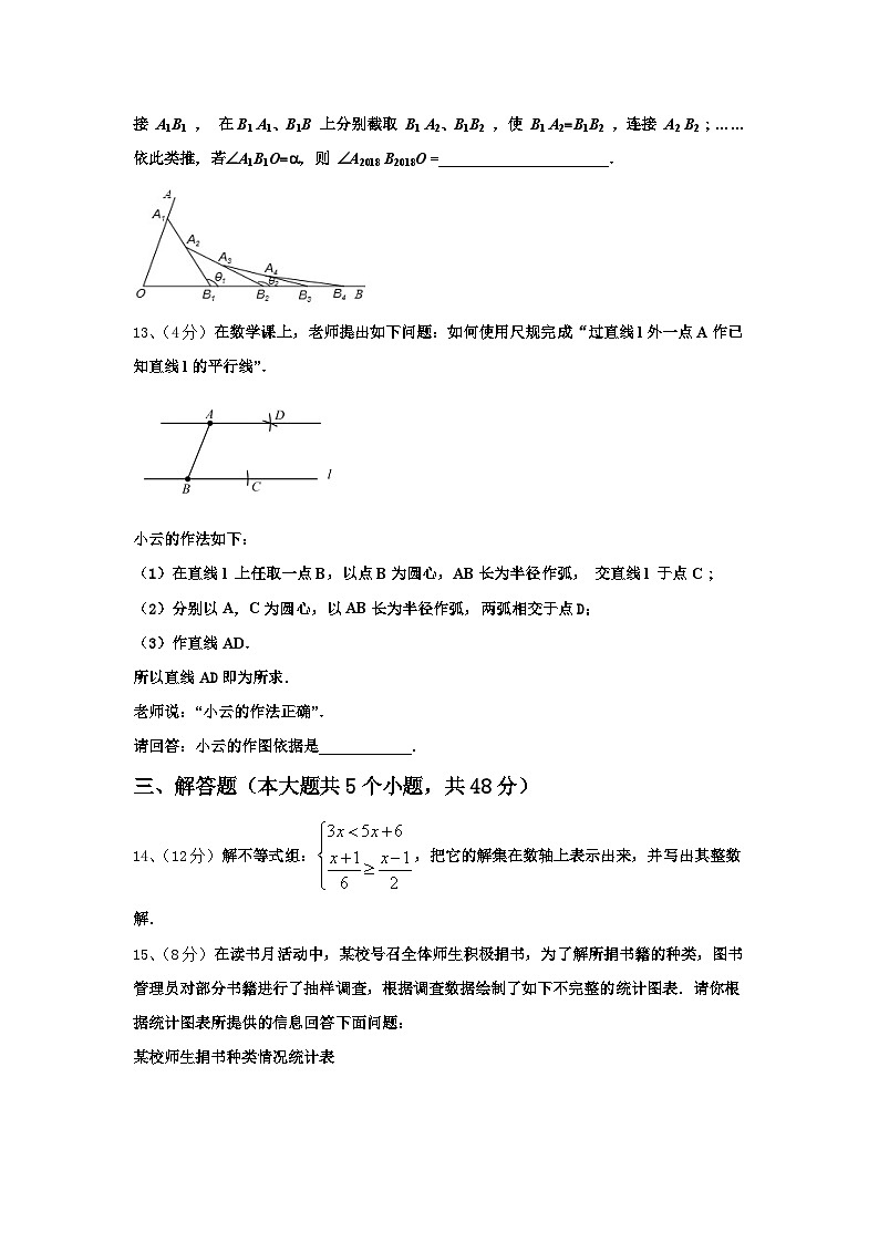 2024-2025学年山西省临汾市襄汾县数学九上开学教学质量检测试题【含答案】03