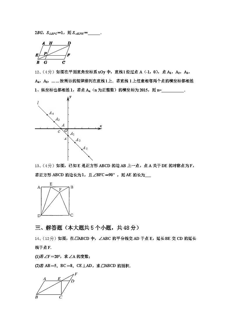 2024-2025学年山西省忻州市（偏关致远中学九年级数学第一学期开学质量跟踪监视模拟试题【含答案】03