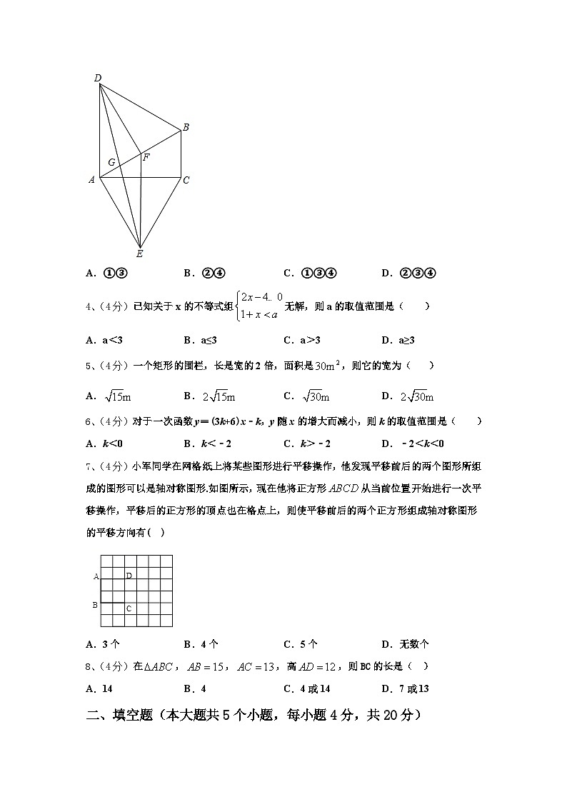 2024-2025学年山西省忻州市九上数学开学达标测试试题【含答案】02