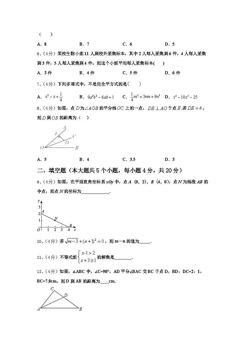 2024-2025学年山西省长治市壶关县九上数学开学达标检测模拟试题【含答案】02