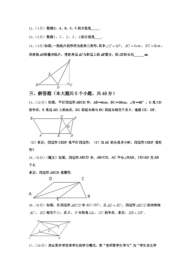 2024-2025学年陕西省西安市第二十三中学九年级数学第一学期开学调研试题【含答案】03