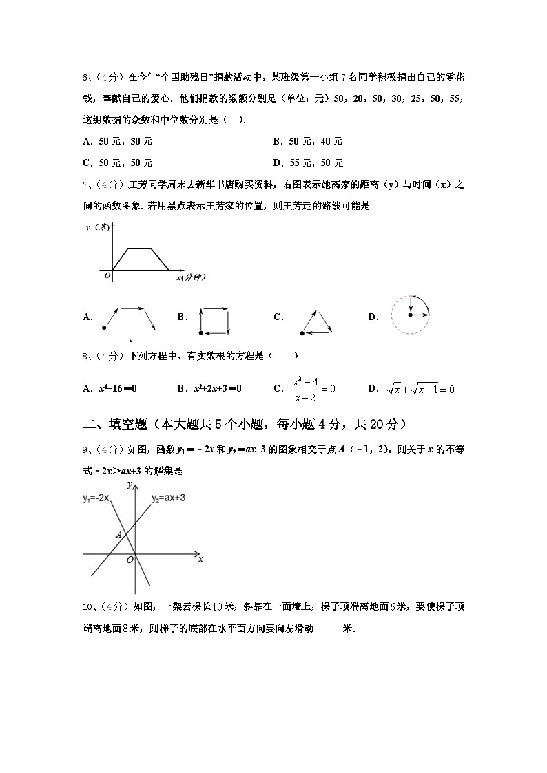 2024-2025学年四川省宜宾市兴文县九年级数学第一学期开学检测模拟试题【含答案】02