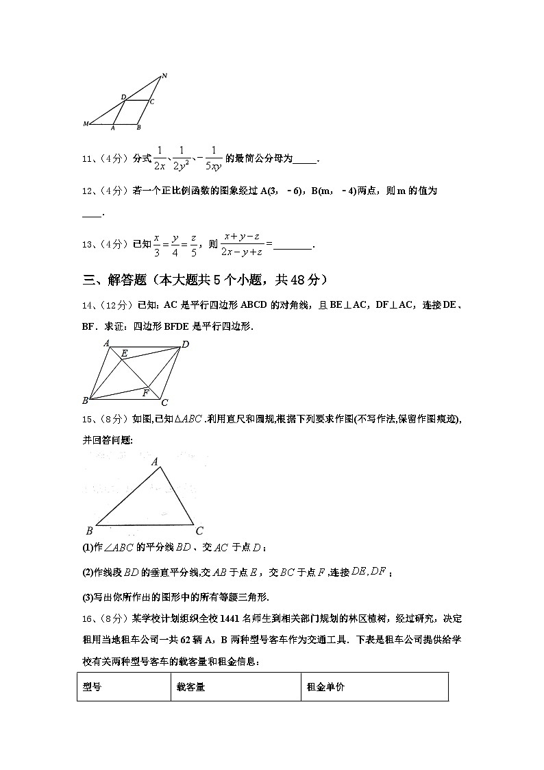 2024-2025学年玉溪市重点中学九年级数学第一学期开学质量检测试题【含答案】第3页