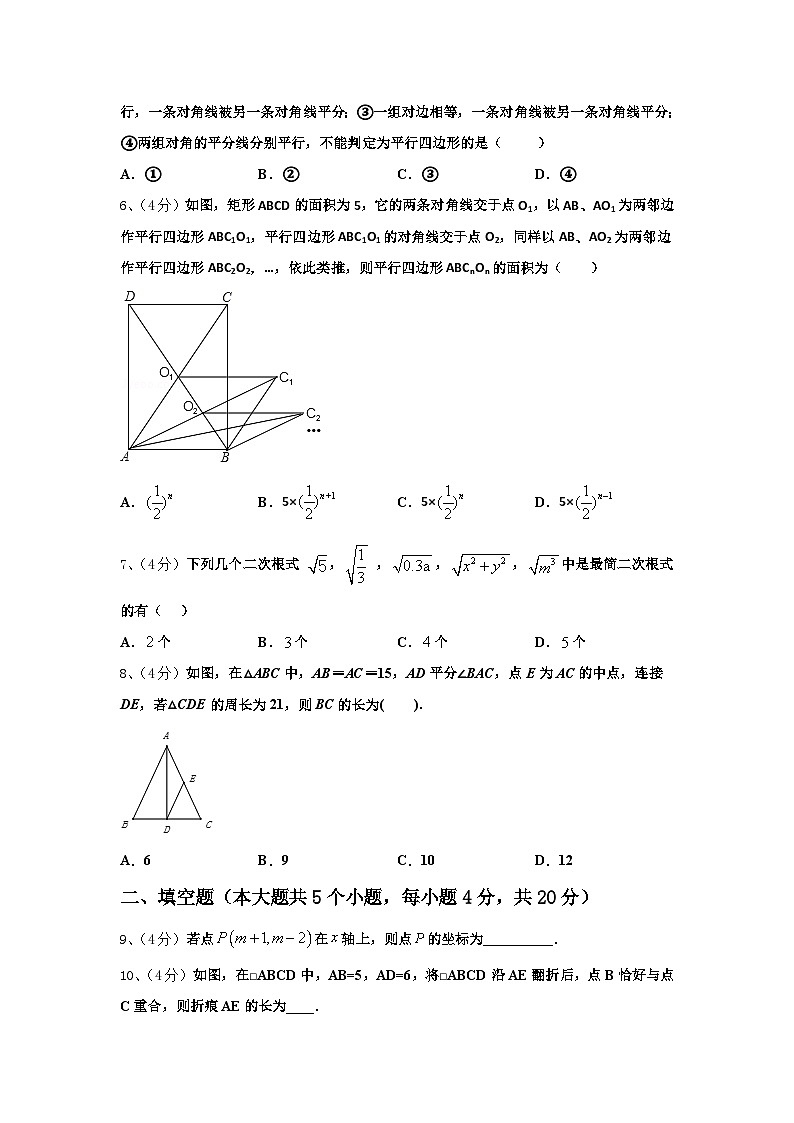 2024-2025学年云南省临沧市九年级数学第一学期开学学业质量监测模拟试题【含答案】02