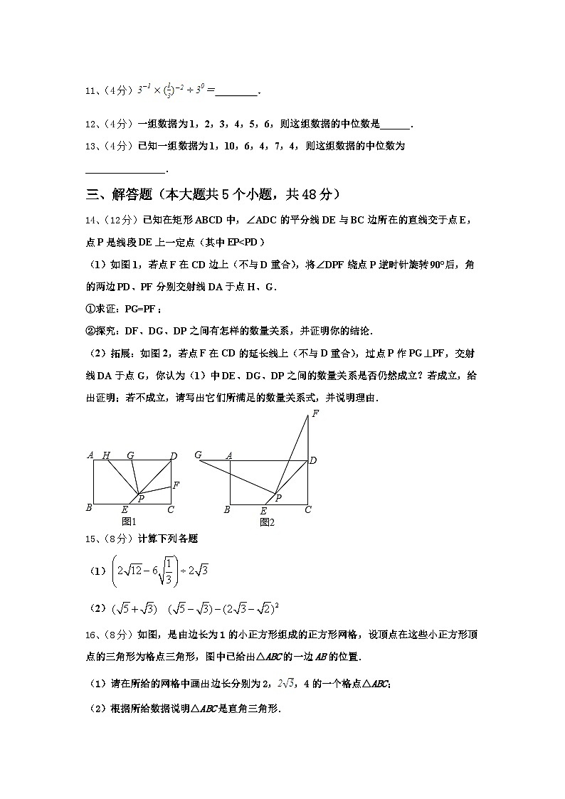 2024-2025学年云南省巧家县九上数学开学质量检测模拟试题【含答案】03