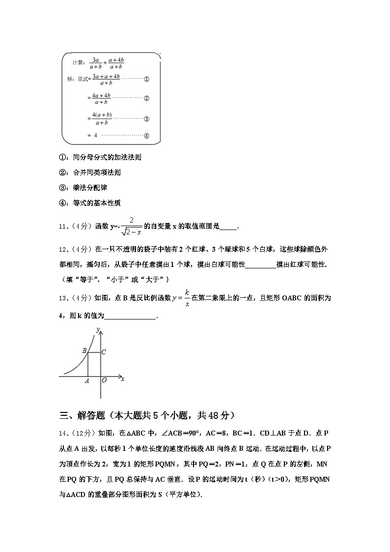 2024-2025学年云南省曲靖市罗平县数学九年级第一学期开学综合测试模拟试题【含答案】03