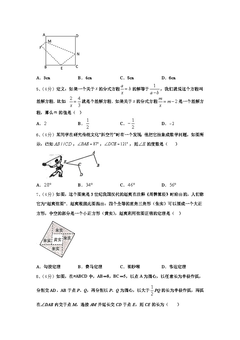 2024-2025学年云南省玉溪市江川县九上数学开学达标检测试题【含答案】02