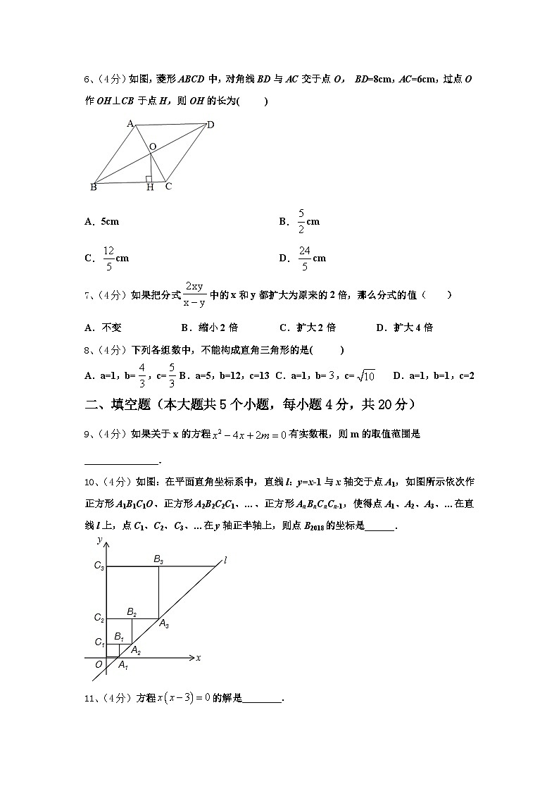 2024-2025学年浙江地区九上数学开学质量跟踪监视模拟试题【含答案】第2页